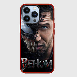 Чехол для iPhone 13 Pro Веном - Том Харди, цвет: 3D-красный