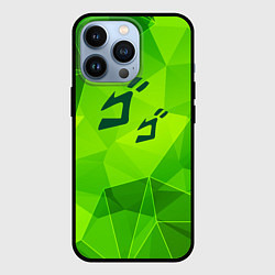 Чехол для iPhone 13 Pro JoJo Bizarre Adventure green poly, цвет: 3D-черный