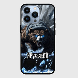 Чехол для iPhone 13 Pro Я русский - агрессивный медведь, цвет: 3D-черный