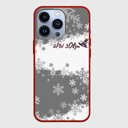 Чехол для iPhone 13 Pro Горы зовут сноуборд серый, цвет: 3D-красный