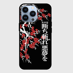 Чехол для iPhone 13 Pro Корпус бойни демонов - цветущая сакура, цвет: 3D-черный