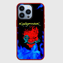 Чехол для iPhone 13 Pro Киберпанк голубой огонь, цвет: 3D-красный