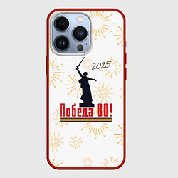Чехол для iPhone 13 Pro 2025 Праздник Победы 80, цвет: 3D-красный