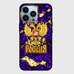 Чехол iPhone 13 Pro Россия - фиолетовая текстура