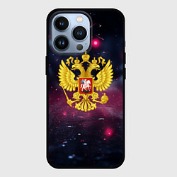 Чехол для iPhone 13 Pro Герб России и фиолетовое свечение, цвет: 3D-черный