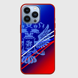 Чехол для iPhone 13 Pro Герб России и градиент бело-сине-красный, цвет: 3D-красный