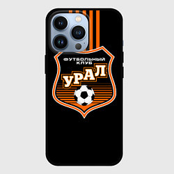 Чехол для iPhone 13 Pro ФК Урал - полоски, цвет: 3D-черный