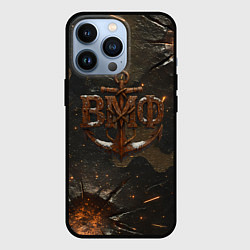 Чехол для iPhone 13 Pro Объемные буквы ВМФ и якорь, цвет: 3D-черный