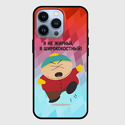Чехол для iPhone 13 Pro Я не жирный - я ширококостный Эрик Картман, цвет: 3D-черный