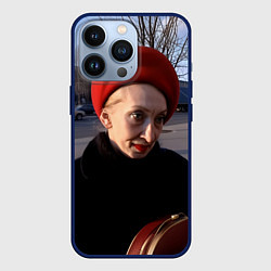 Чехол для iPhone 13 Pro Кандибобер мем, цвет: 3D-тёмно-синий
