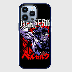 Чехол для iPhone 13 Pro Берсерк и иероглифы, цвет: 3D-тёмно-синий