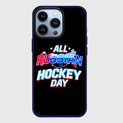 Чехол для iPhone 13 Pro Hockey day, цвет: 3D-тёмно-синий