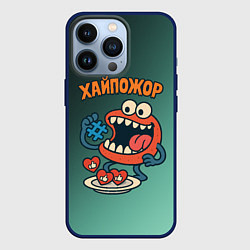 Чехол для iPhone 13 Pro Хайпожор лайки и теги, цвет: 3D-тёмно-синий