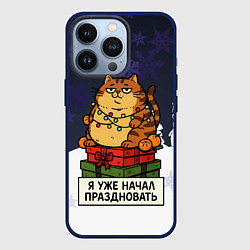 Чехол для iPhone 13 Pro Я уже начал праздновать - рыжий кот, цвет: 3D-тёмно-синий