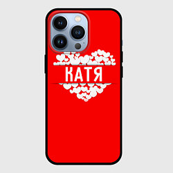 Чехол для iPhone 13 Pro Любимая Катя, цвет: 3D-черный