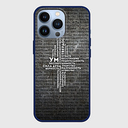 Чехол для iPhone 13 Pro Облако тегов: черный, цвет: 3D-тёмно-синий