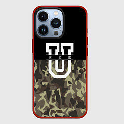 Чехол для iPhone 13 Pro FCK U: Camo, цвет: 3D-красный