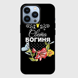 Чехол для iPhone 13 Pro Богиня Света, цвет: 3D-черный