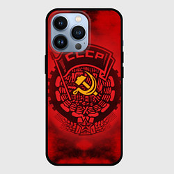 Чехол для iPhone 13 Pro СССР, цвет: 3D-черный