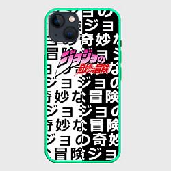Чехол для iPhone 14 Plus Jojo anime pattern, цвет: 3D-мятный