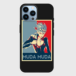 Чехол для iPhone 14 Pro Max JoJo Bizarre Adventure, цвет: 3D-черный