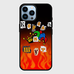 Чехол для iPhone 14 Pro Max Король и Шут, цвет: 3D-черный