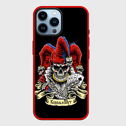 Чехол для iPhone 14 Pro Max Шут с картами - череп, цвет: 3D-красный