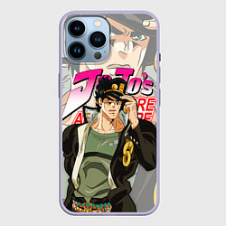 Чехол для iPhone 14 Pro Max JOJO BIZARRE ADVENTURE ДЖОДЖО, цвет: 3D-светло-сиреневый