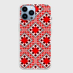 Чехол для iPhone 14 Pro Max Белорусская вышивка - орнамент, цвет: 3D-белый