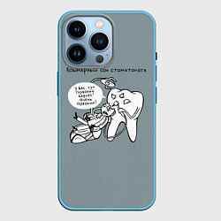 Чехол для iPhone 14 Pro Кошмарный сон стоматолога, цвет: 3D-голубой