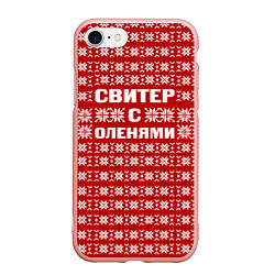 Чехол iPhone 7/8 матовый Паттерн с оленями