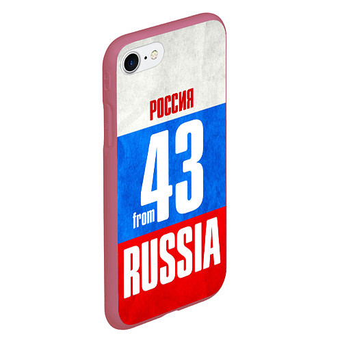 Чехол iPhone 7/8 матовый Russia: from 43 / 3D-Малиновый – фото 2