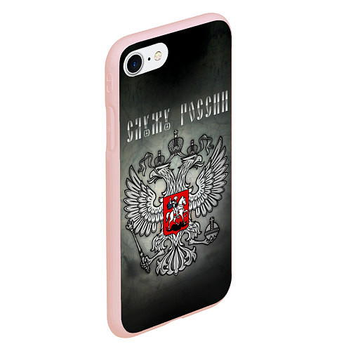 Чехол iPhone 7/8 матовый Служу России: серебряный герб / 3D-Светло-розовый – фото 2