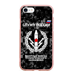 Чехол iPhone 7/8 матовый Служу России: РВСН, цвет: 3D-светло-розовый