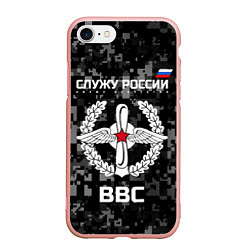 Чехол iPhone 7/8 матовый ВВС: Служу России, цвет: 3D-светло-розовый