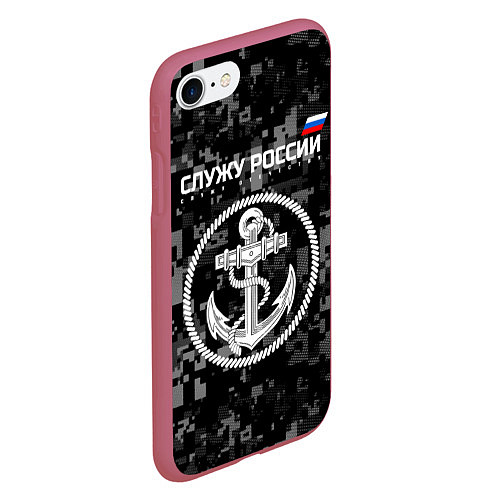 Чехол iPhone 7/8 матовый Служу России: ВМФ / 3D-Малиновый – фото 2