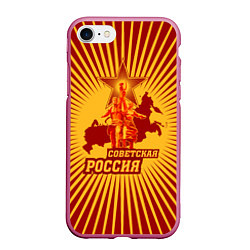 Чехол iPhone 7/8 матовый Советская Россия, цвет: 3D-малиновый