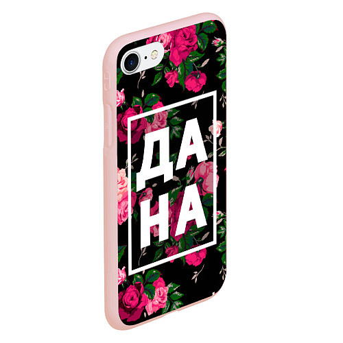 Чехол iPhone 7/8 матовый Дана / 3D-Светло-розовый – фото 2