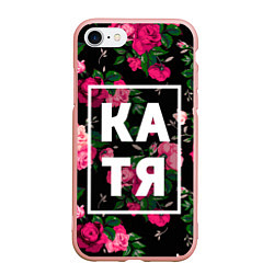 Чехол iPhone 7/8 матовый Катя, цвет: 3D-светло-розовый