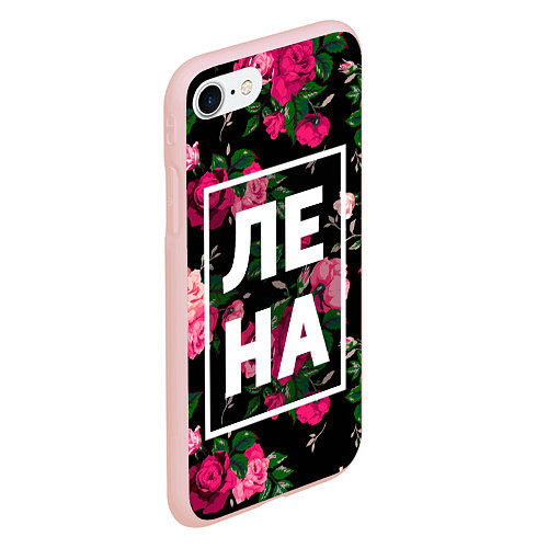 Чехол iPhone 7/8 матовый Лена / 3D-Светло-розовый – фото 2