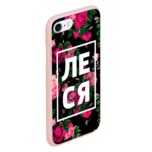 Чехол iPhone 7/8 матовый Леся / 3D-Светло-розовый – фото 2