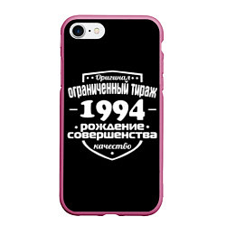 Чехол iPhone 7/8 матовый Рождение совершенства 1994, цвет: 3D-малиновый