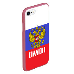 Чехол iPhone 7/8 матовый ОМОН, флаг и герб России, цвет: 3D-малиновый — фото 2