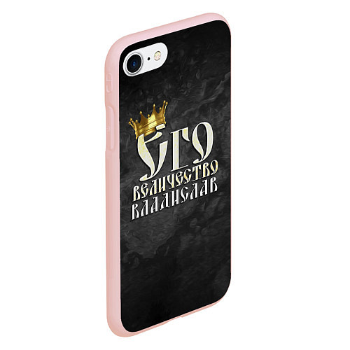Чехол iPhone 7/8 матовый Его величество Владислав / 3D-Светло-розовый – фото 2