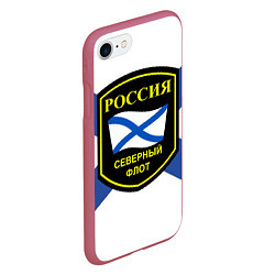 Чехол iPhone 7/8 матовый Северный флот, цвет: 3D-малиновый — фото 2