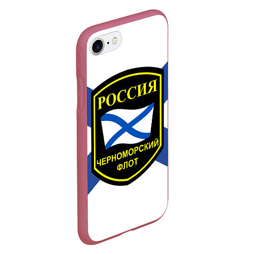 Чехол iPhone 7/8 матовый Черноморский флот / 3D-Малиновый – фото 2
