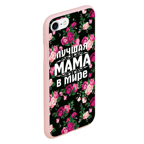 Чехол iPhone 7/8 матовый Лучшая мама в мире / 3D-Светло-розовый – фото 2