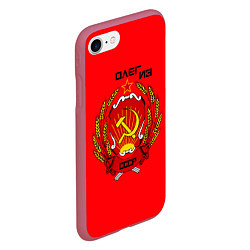 Чехол iPhone 7/8 матовый Олег из СССР, цвет: 3D-малиновый — фото 2