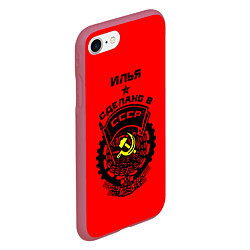 Чехол iPhone 7/8 матовый Илья: сделано в СССР, цвет: 3D-малиновый — фото 2
