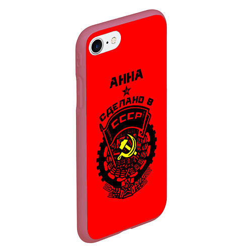 Чехол iPhone 7/8 матовый Анна: сделано в СССР / 3D-Малиновый – фото 2